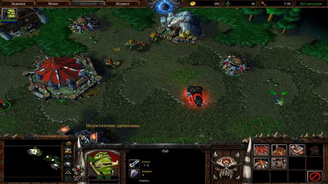 Warcraft 3 regin of chaos #1 (prology) смотреть онлайн