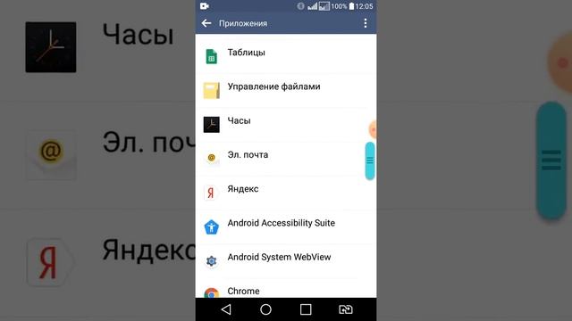 Как очистить кэш в приложение смотреть онлайн