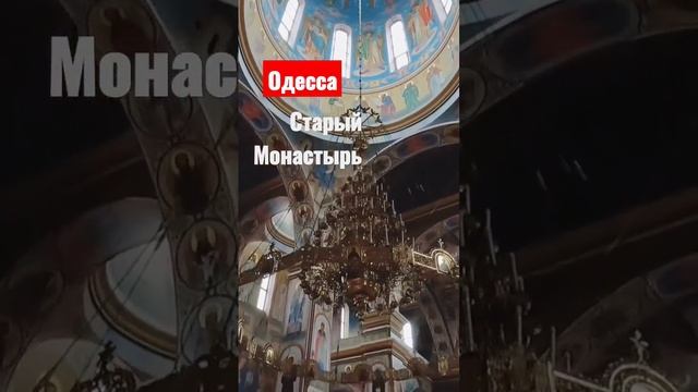 Свято-Успенский патриарший мужской Монастырь смотреть онлайн