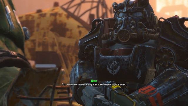 Fallout 4 #008 Подался в "Братство стали" смотреть онлайн