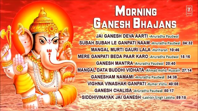 Superhit गणेश भजन I Morning Ganesh Bhajans I Best Collection, ANURADHA PAUDWAL,HARIHARAN,KUMAR VISH