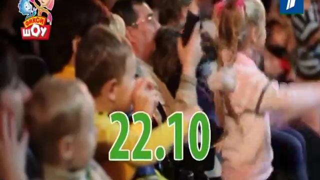 Фикси Шоу Латвия октябрь 2015 года смотреть онлайн