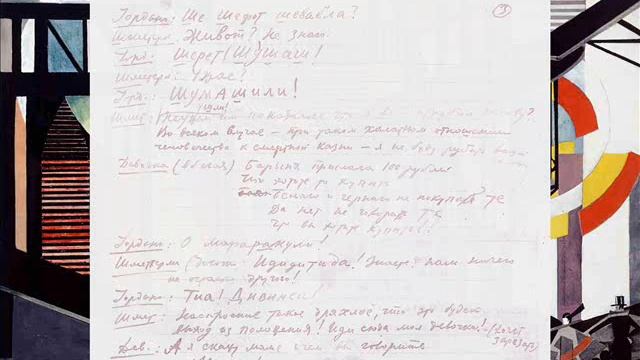 Игорь Терентьев - Jордано Бруно (Читает Игорь Лощилов). смотреть онлайн