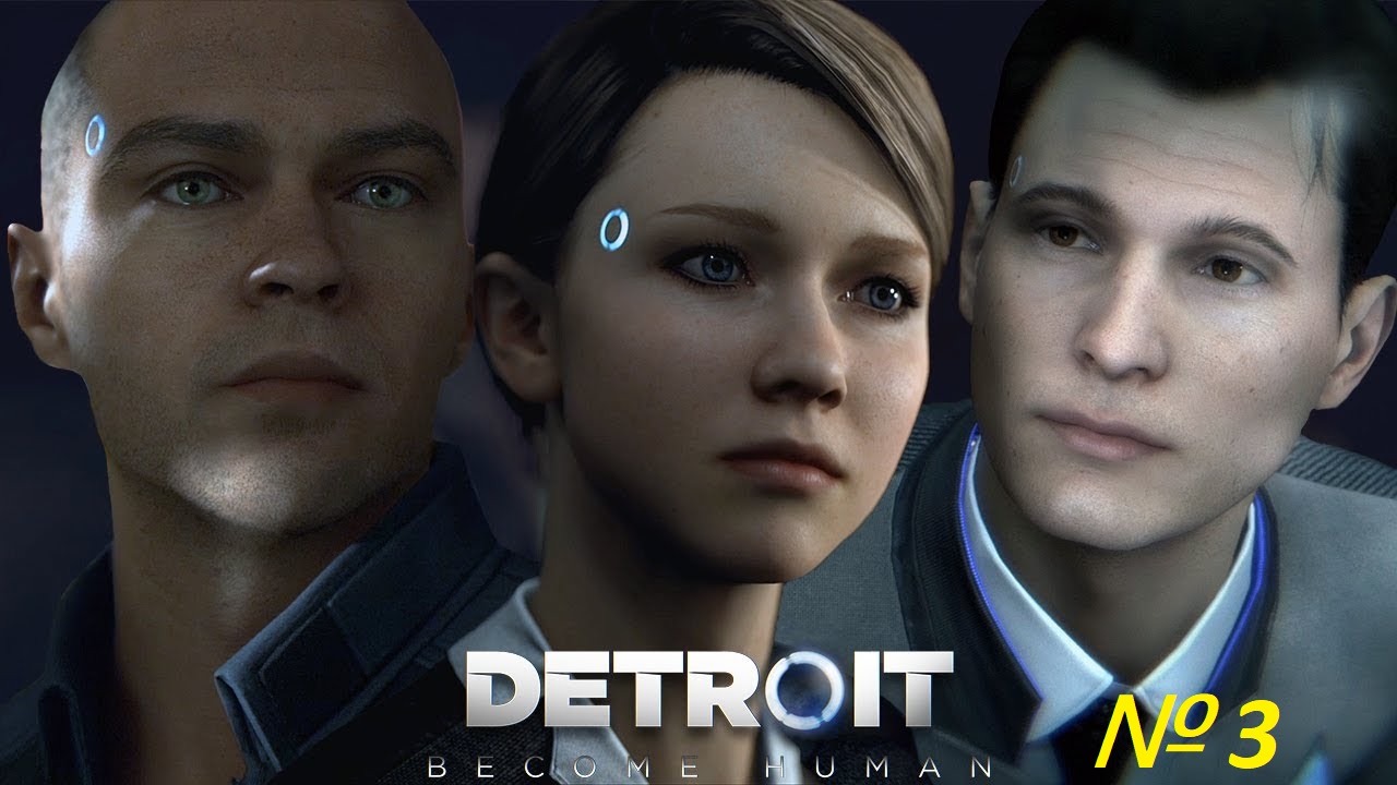 Детройт: Стать человеком / Detroit: Become Human [ Игрофильм / Сериал ] №3 К новому существованию