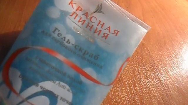 Покупки средств по уходу за лицом смотреть онлайн