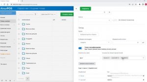 Как добавить товар с модификациями в Клаудшоп