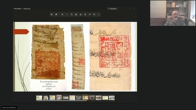 11. Русь и Орда: два с половиной века вместе. смотреть онлайн