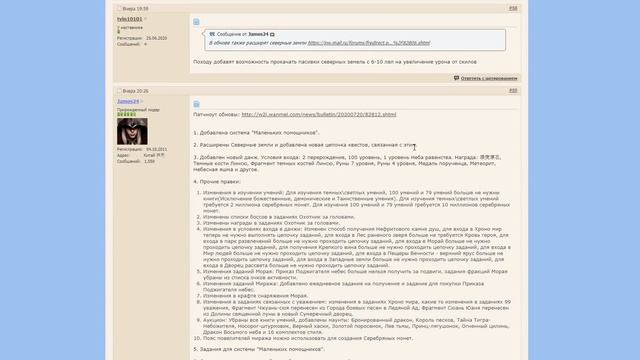 ЧТО ОНИ ДЕЛАЮТ С ИГРОЙ? Новые ульты или трансформация персонажей!? Обзор обновления в Perfect World