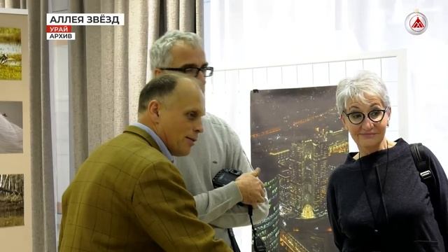 Новые имена на аллее звёзд в Урае 09-01-2023 смотреть онлайн