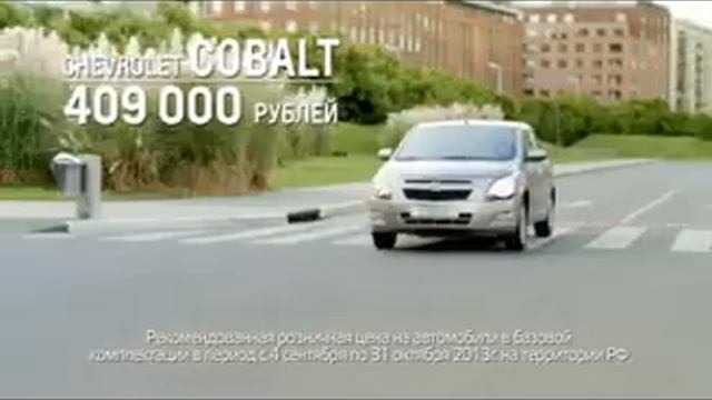 Chevrolet Cobalt за 409 000 руб