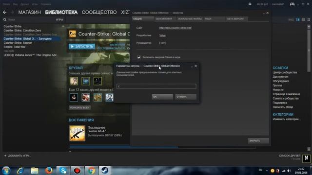 Что делать если в CS GO не открывается консоль смотреть онлайн