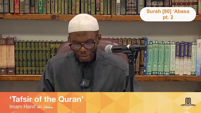 ‘Tafsir Of  The Quran’ (‘Abasa [80] Lesson #64) Pt. 2