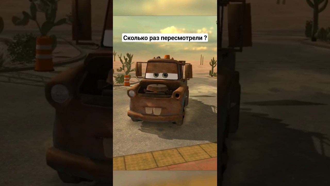 ЧТО?! МЕТР в Кар Паркинг?! #carparkingmultiplayer #карпаркинг #карпаркингмультиплееробнова смотреть онлайн