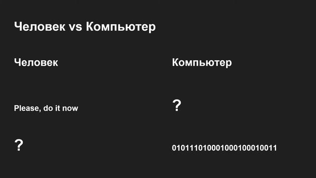 Что такое "компьютерная программа" смотреть онлайн