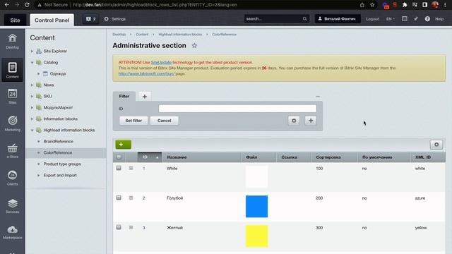 Мультиязычность Битрикс 1.2 - Переход на PHP8, Перевод Highload-блоков, бонус: UserFields Html! смотреть онлайн
