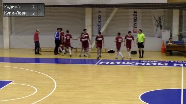 Минифутбол