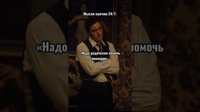 А что на уме у тебя ? | #shorts