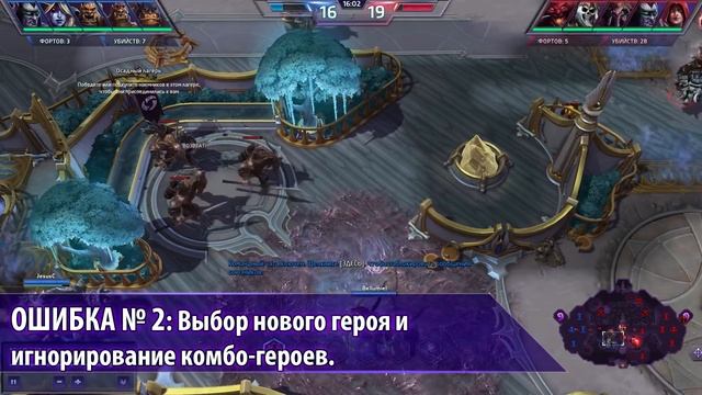 ШКОЛА НЕКСУСА #23: Ошибки на просторах Нексуса [Часть 1] | Heroes of the Storm смотреть онлайн