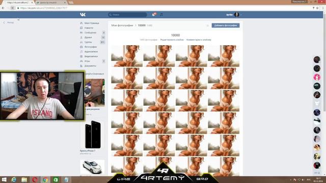 100K ФОТОК КАК НАБРАТЬ МНОГО ФОТОГРАФИЙ ВКОНТАКТЕ смотреть онлайн