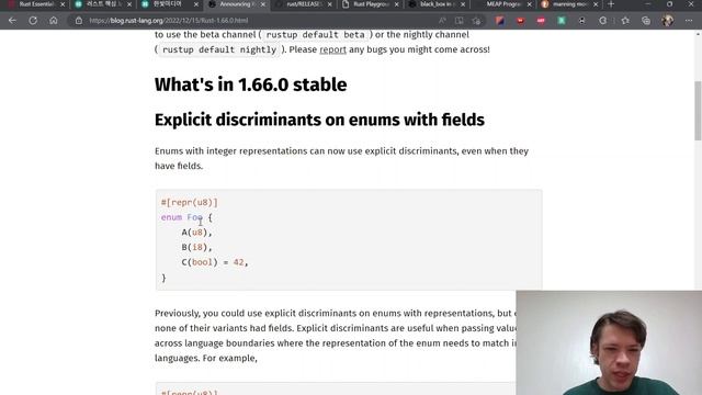 Easy Rust의 한국어판이 한빛미디어에 나옵니다! (그리고 Rust 1.66) смотреть онлайн