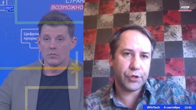 Финансы и ИТ в аэропорту Шереметьево. Интервью с Сергеем Пашинским, Шереметьево смотреть онлайн