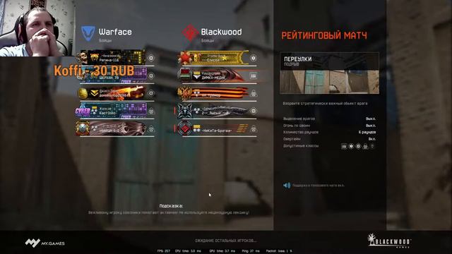 WARFACE СТРИМ ЗАЛЕТАЙ ЖМЁМ ЛАЙКИ, НА СЕРВЕР АЛЬФА, РАЗДАЧА ПИН КОДОВ смотреть онлайн