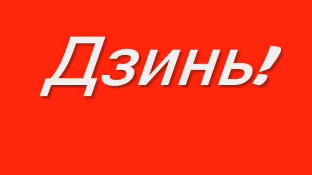 Утилизация батареек.wmv смотреть онлайн