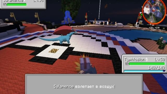 сервер rus-minecraft.ru pixelmon:битва покемонов смотреть онлайн