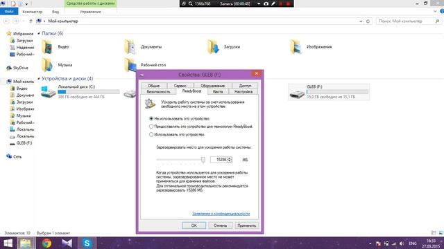 Как ускорить свой компьютер Flash-карта смотреть онлайн