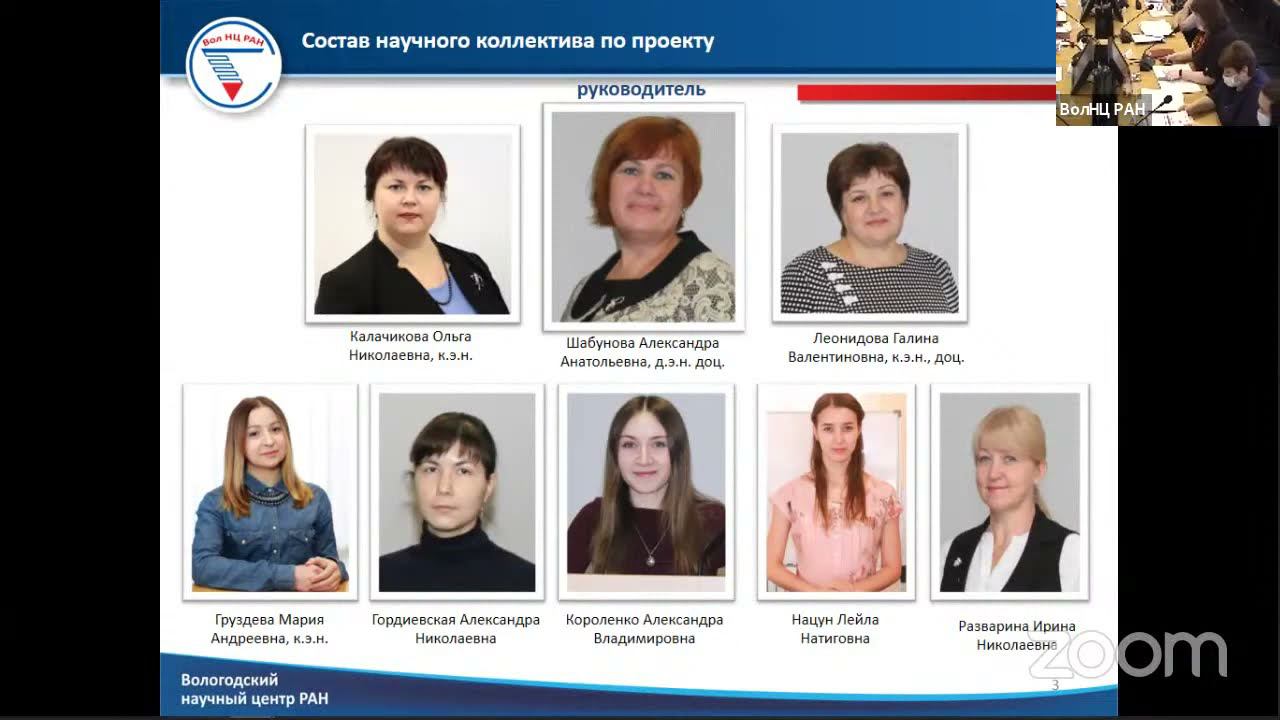 Ученый совет 28.04.2021 смотреть онлайн