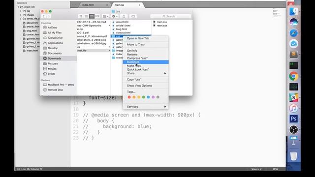 Основы CSS. Часть I. Продолжение. смотреть онлайн