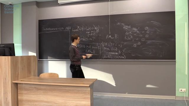 Семинар 3. Эквивалентность автоматов (Алгоритмы и структуры данных, часть 2) смотреть онлайн