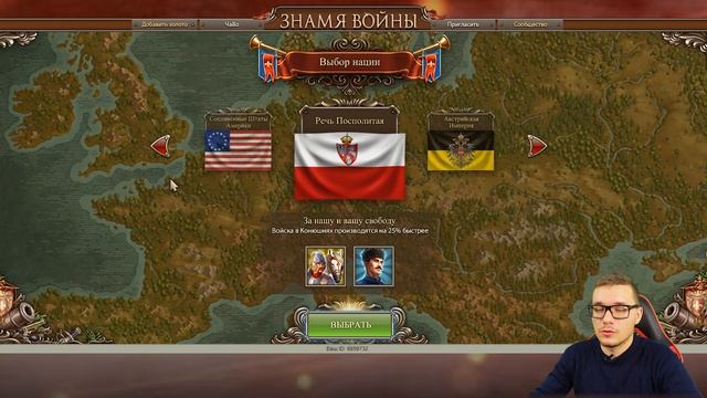 ?СТОЛЬКО ВСЕГО! БЕСПЛАТНО?? Знамя Войны как начать играть смотреть онлайн