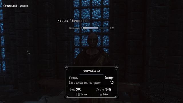Skyrim (RU/EN) смотреть онлайн