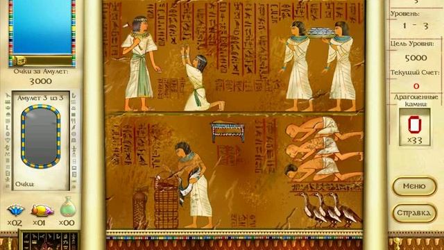 Загадки Египта первый взгляд смотреть онлайн