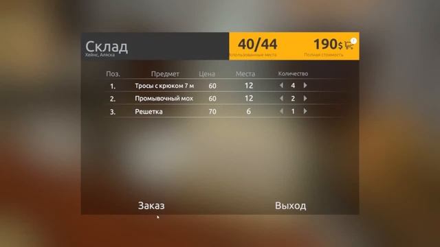 Gold Rush The Game Гайд #5 Минимальный набор для промывочного комплекса. смотреть онлайн