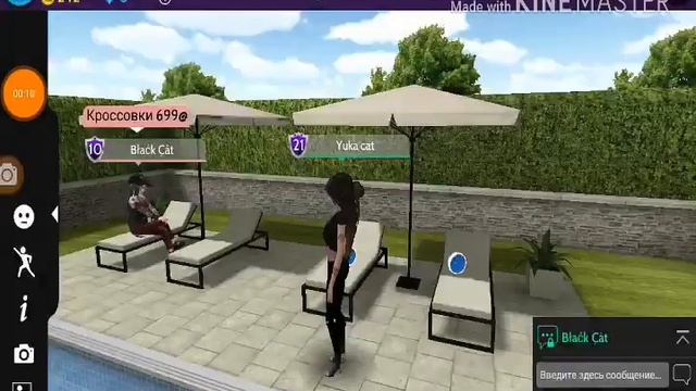 Сколько стоит твой шмот? I Avakin Life I смотреть онлайн