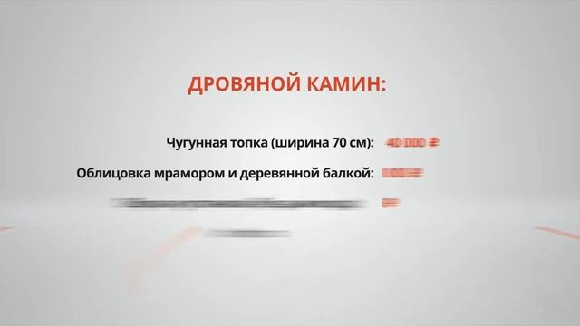 Экспертная оценка Выбираем камины 2 смотреть онлайн
