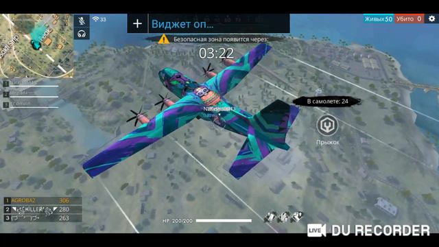 #Фри фаер.#стрим.#это лучше пубга смотреть онлайн