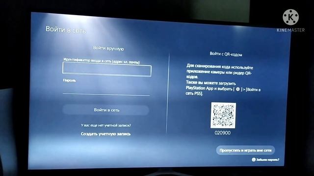Проблемы с Playstation Plus и PlayStation Store в России? Создайте акк в другой стране! смотреть онлайн
