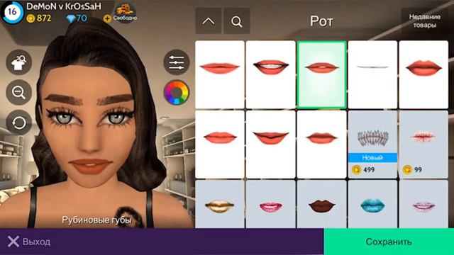 ||Как сделать красивую внешность в игре Avakin Life🗿🌸?||_||Ответ в этом видео😱❤️|| смотреть онлайн