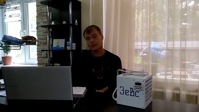 Озонатор Зевс - Озонирование квартиры смотреть онлайн