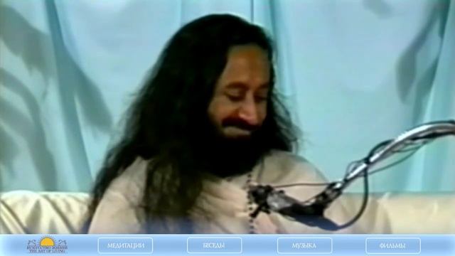 Шри Шри Рави Шанкар - Сатсанг серия 1. Йога Майя / Sri Sri Ravi Shankar смотреть онлайн
