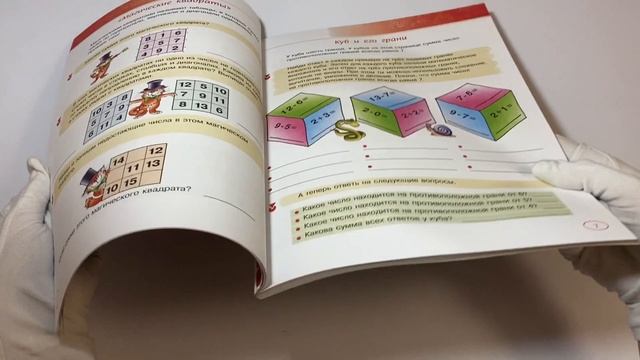Лучшие логические игры и головоломки для детей смотреть онлайн