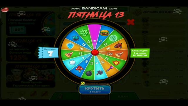 Агарио Голодные Игры Чёрная Пятница +500 билетов смотреть онлайн