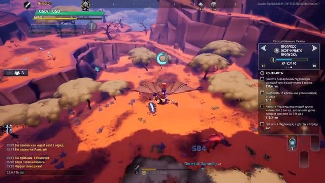 БАГИ, ОДНОТИПНЫЙ ГЕЙМЛЕЙ, И НЕМНОГО ЛИЧНОГО МНЕНИЯ | DAUNTLESS НА PS4 ЛЕТСПЛЕЙНЫЙ ОБЗОР #6