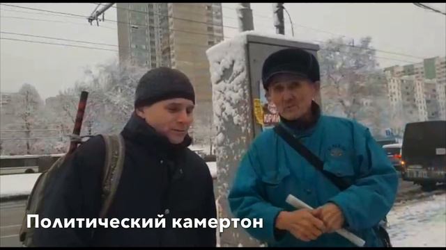 Киргиз за референдум двумя руками смотреть онлайн