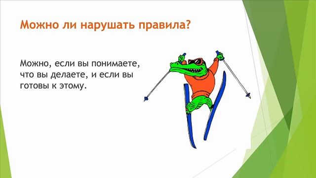 Курс "Талантливый писатель". Как изучать писательское мастерство смотреть онлайн