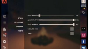 как повысить фпс в oxide? // повышаем фпс в oxide // способы повысить фпс в oxide
