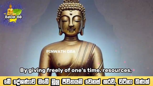 නිදාගන්න ගියත්, පිනක් කරත් නිතර මෙහෙම හිතන්න, ගොඩක් වටිනවා | Galigamuwe Gnanadeepa Thero Bana |Ban смотреть онлайн